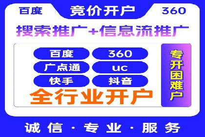 Sem优化公司案例：打造高效广告投放策略